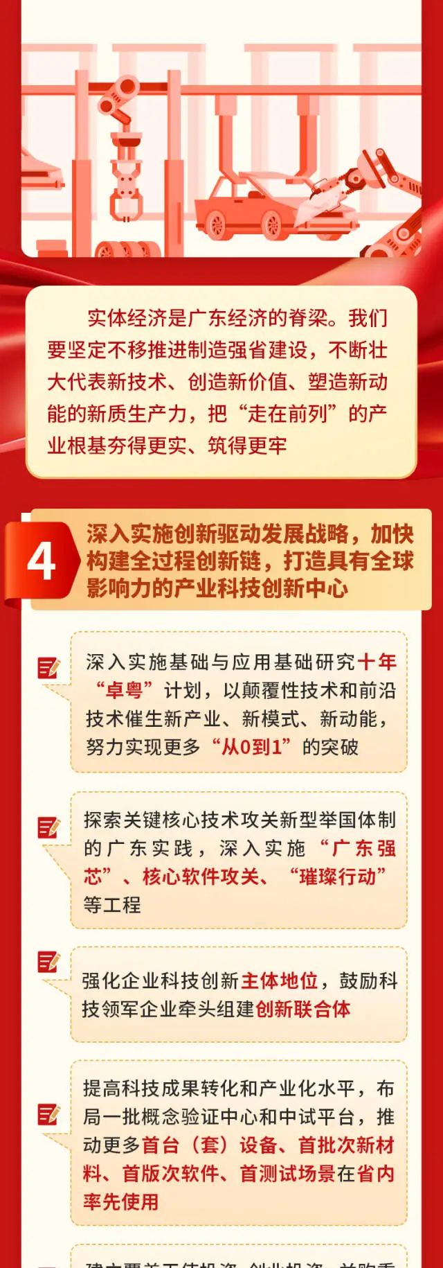 九五至尊VI老品牌值得信赖 -官方网站