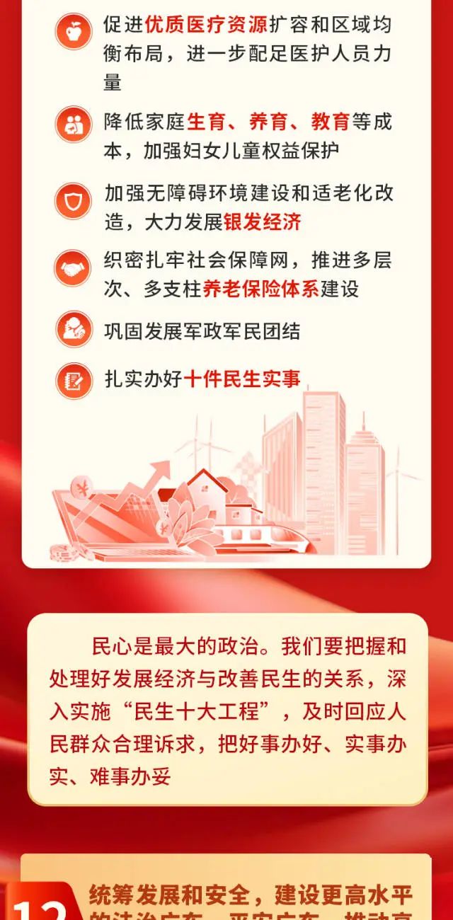 九五至尊VI老品牌值得信赖 -官方网站