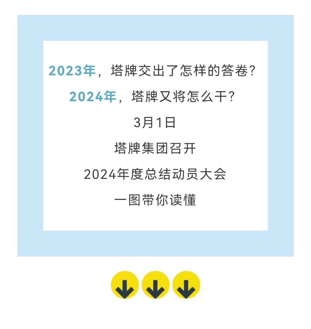 九五至尊VI老品牌值得信赖 -官方网站