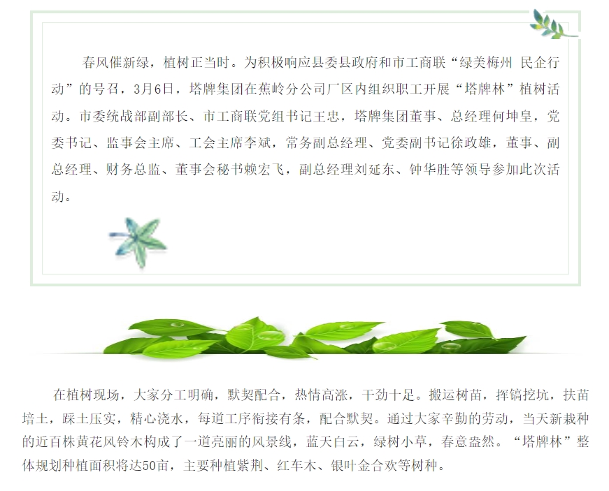 九五至尊VI老品牌值得信赖 -官方网站