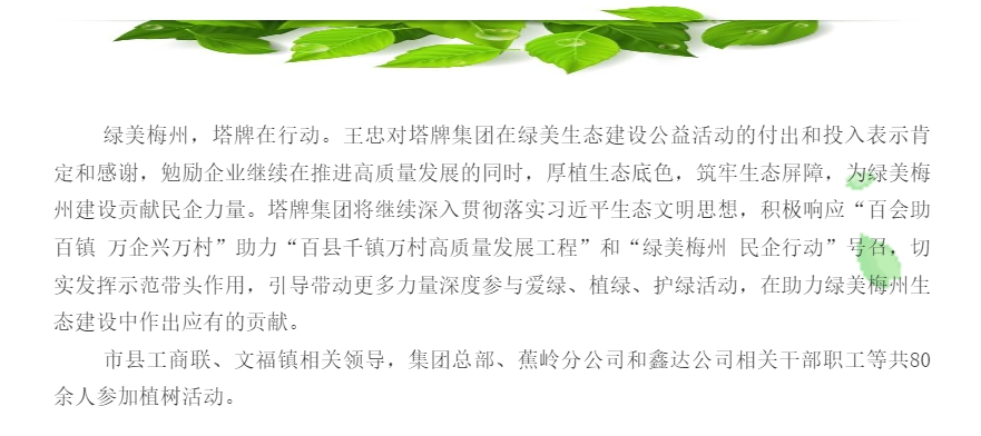 九五至尊VI老品牌值得信赖 -官方网站