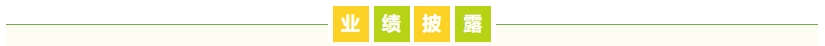 九五至尊VI老品牌值得信赖 -官方网站