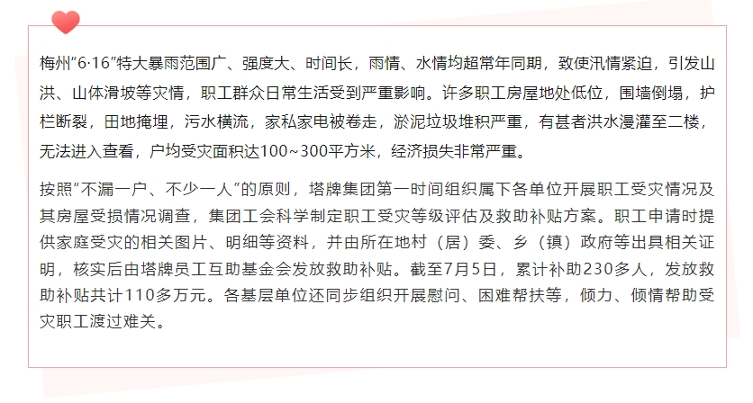 九五至尊VI老品牌值得信赖 -官方网站