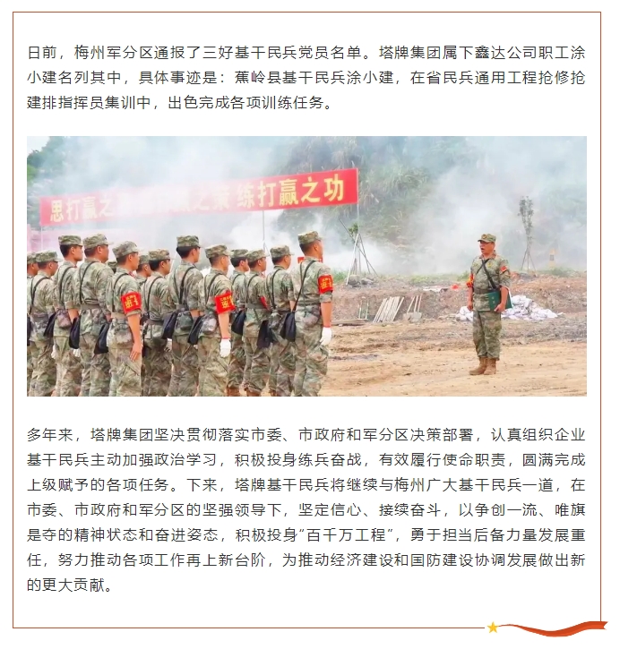 九五至尊VI老品牌值得信赖 -官方网站