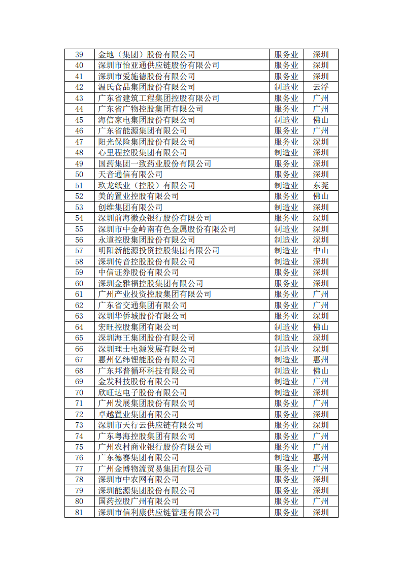 20240923083246_1928 九五至尊VI老品牌值得信赖 -官方网站