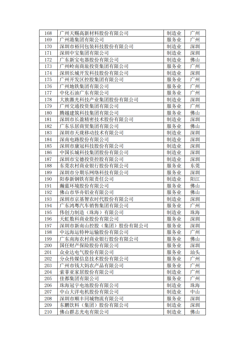 20240923083424_1876 九五至尊VI老品牌值得信赖 -官方网站