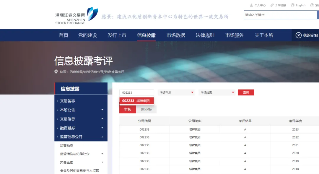 九五至尊VI老品牌值得信赖 -官方网站