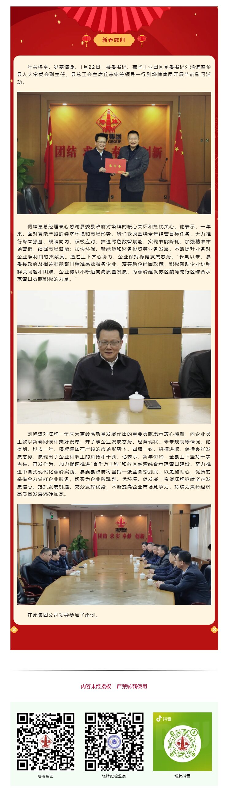 九五至尊VI老品牌值得信赖 -官方网站