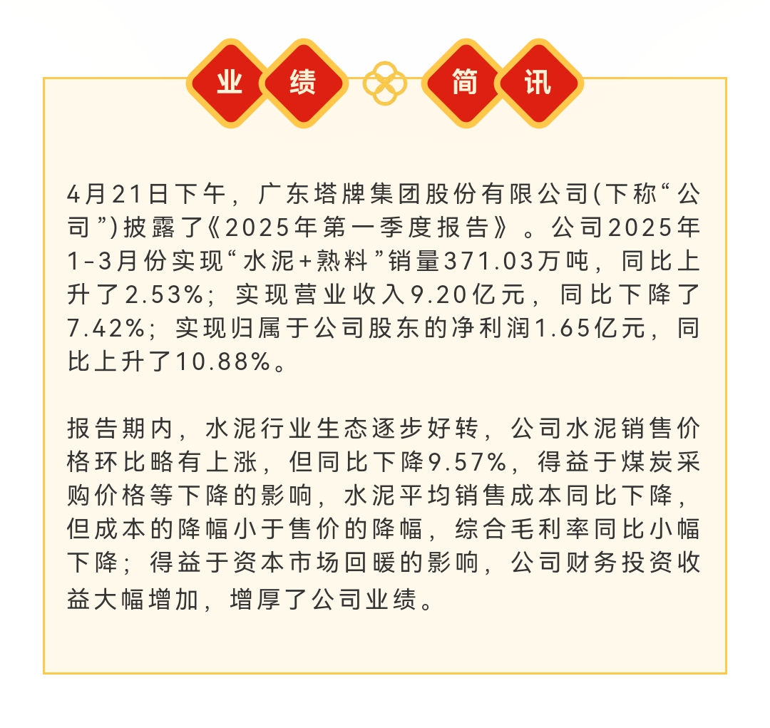 九五至尊VI老品牌值得信赖 -官方网站