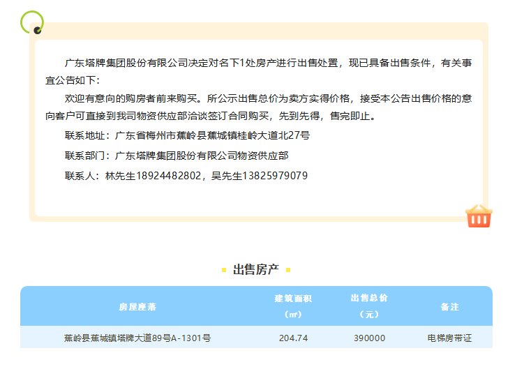 九五至尊VI老品牌值得信赖 -官方网站