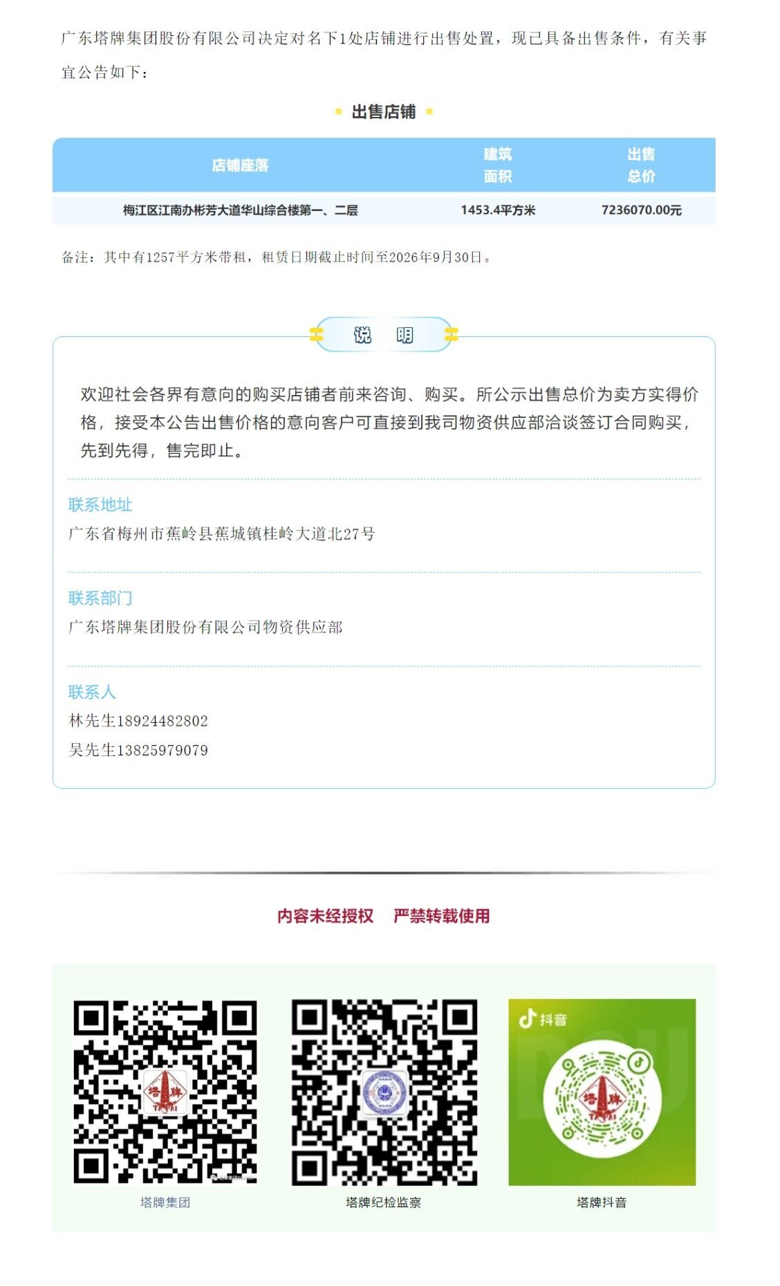九五至尊VI老品牌值得信赖 -官方网站