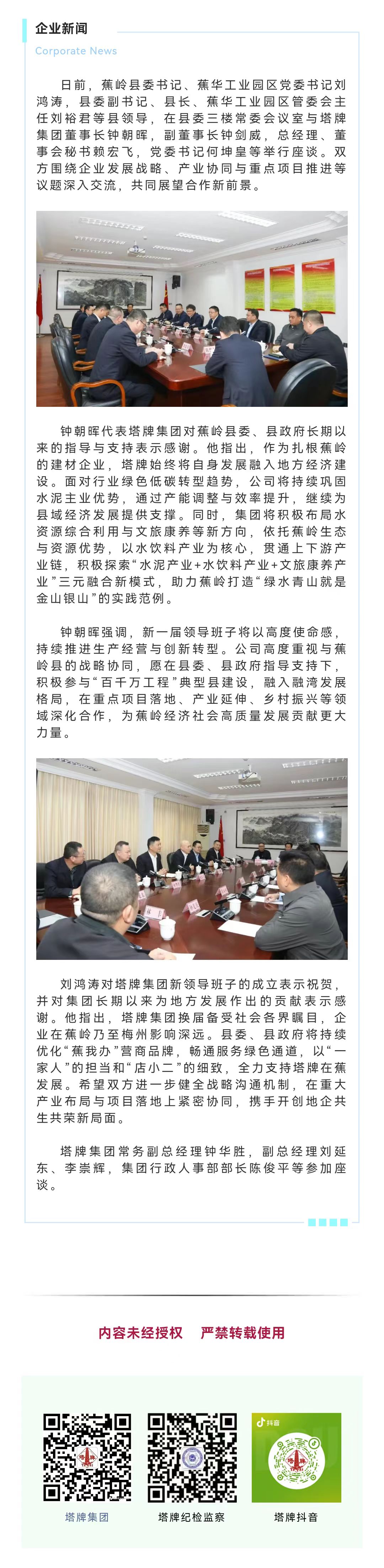 九五至尊VI老品牌值得信赖 -官方网站