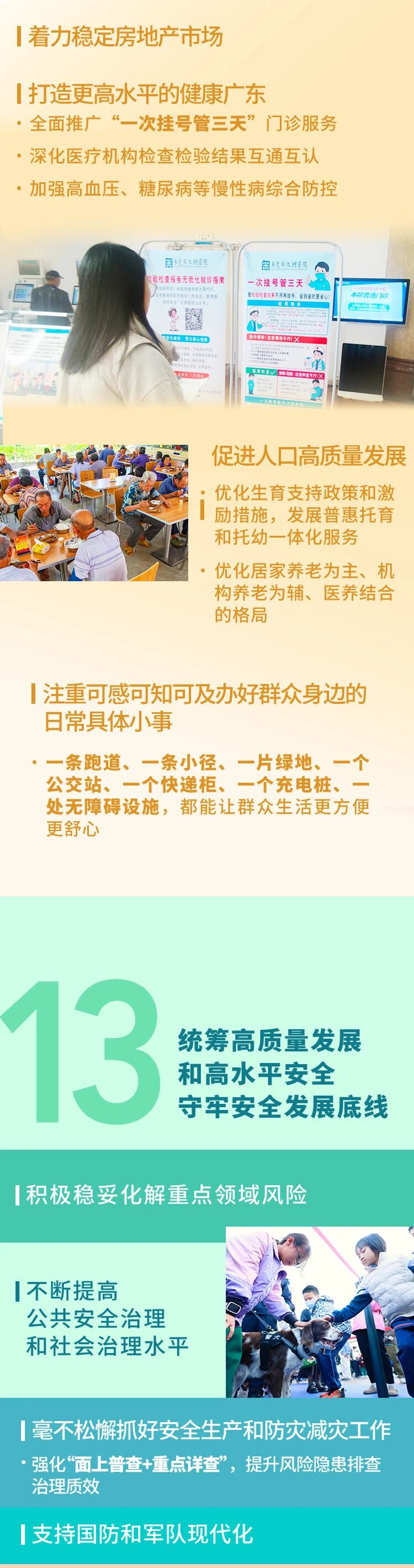 九五至尊VI老品牌值得信赖 -官方网站