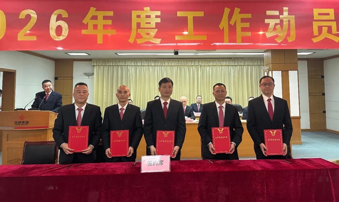 九五至尊VI老品牌值得信赖 -官方网站