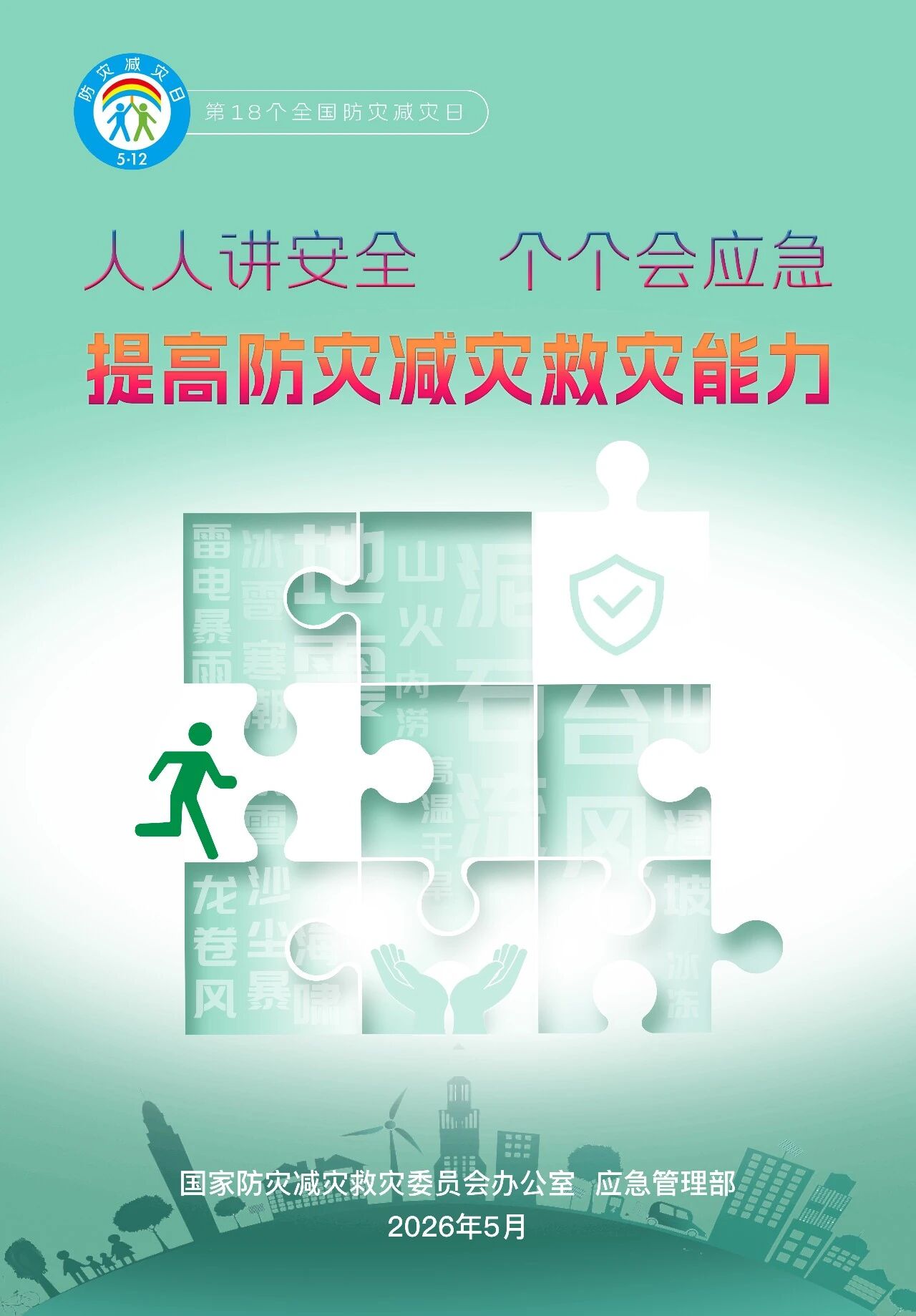 九五至尊VI老品牌值得信赖 -官方网站