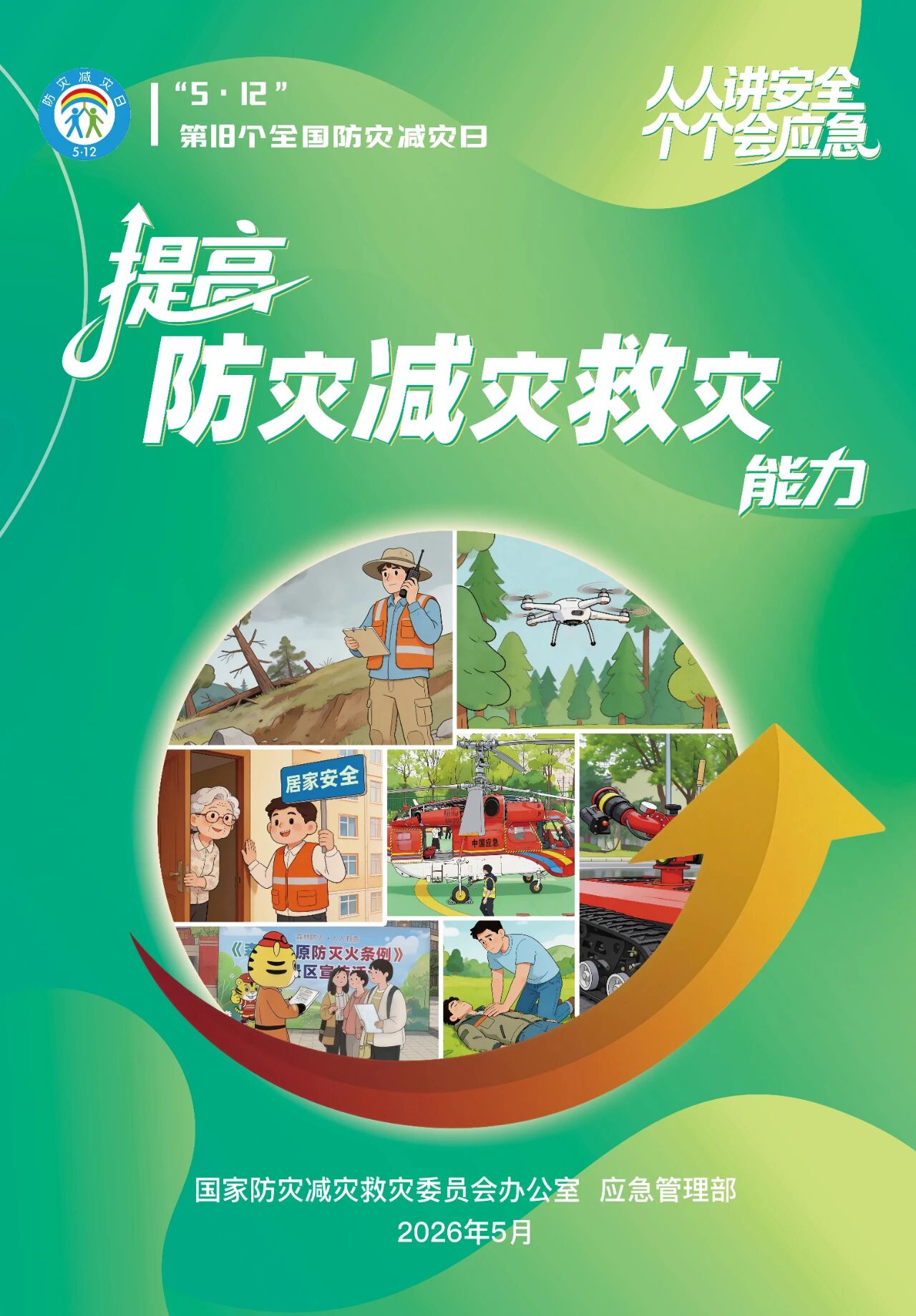 九五至尊VI老品牌值得信赖 -官方网站