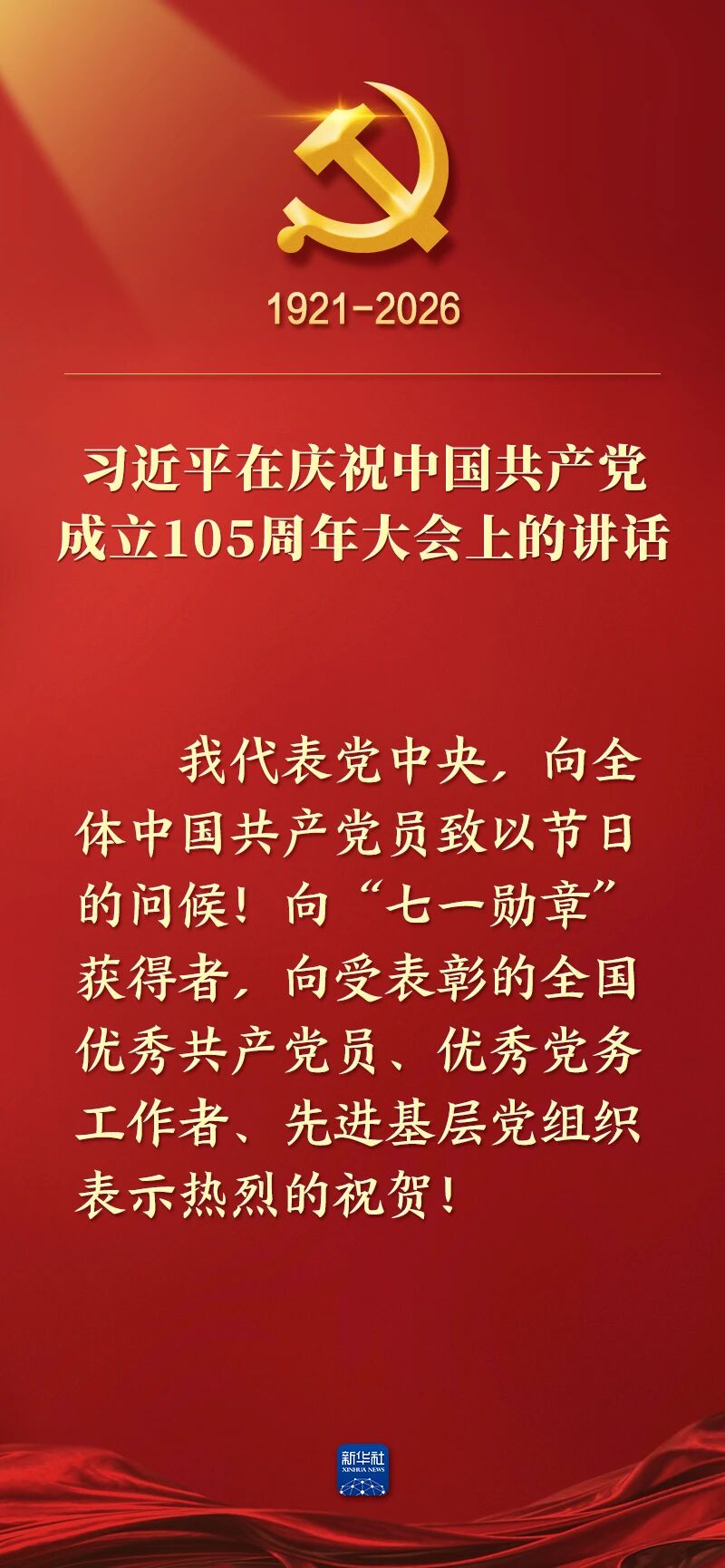 九五至尊VI老品牌值得信赖 -官方网站