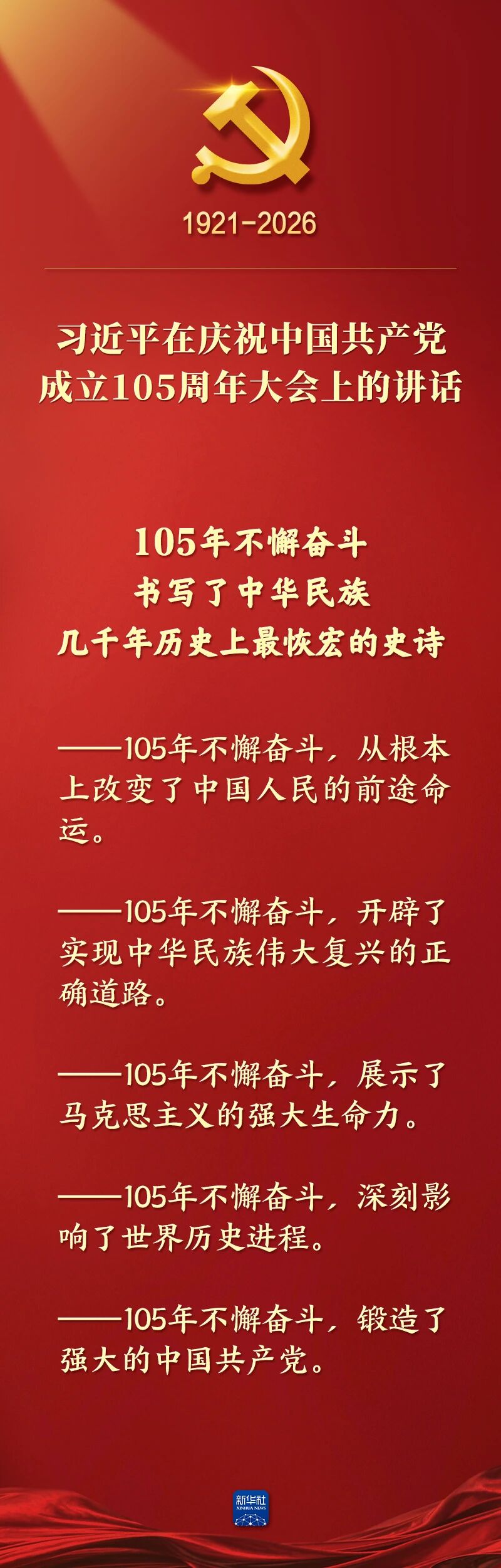九五至尊VI老品牌值得信赖 -官方网站