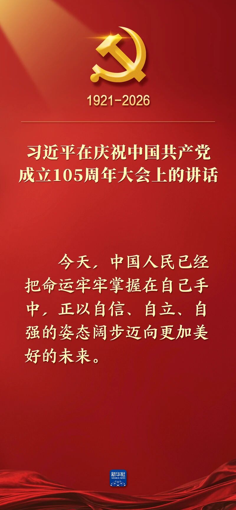 九五至尊VI老品牌值得信赖 -官方网站