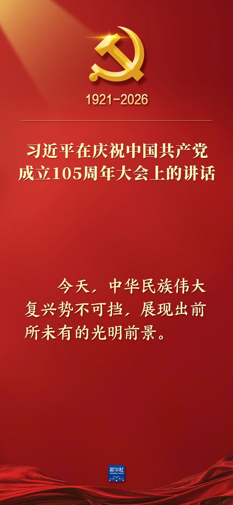 九五至尊VI老品牌值得信赖 -官方网站