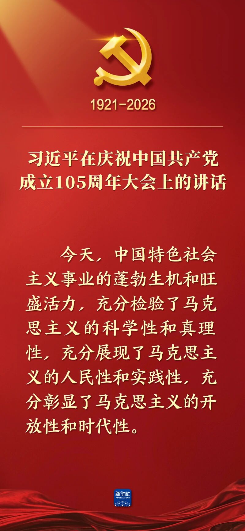 九五至尊VI老品牌值得信赖 -官方网站
