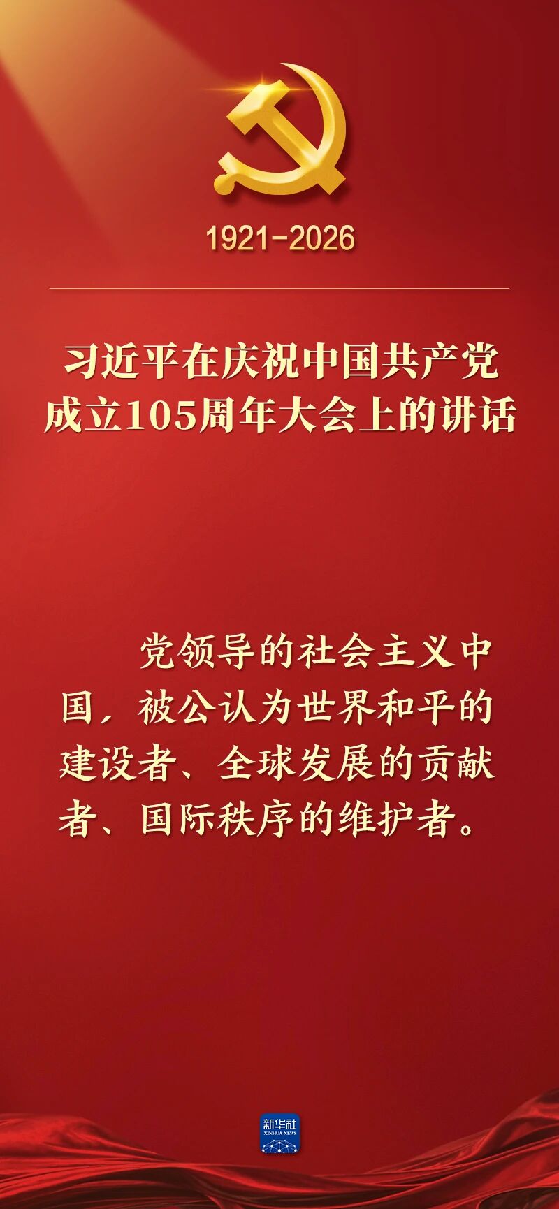 九五至尊VI老品牌值得信赖 -官方网站