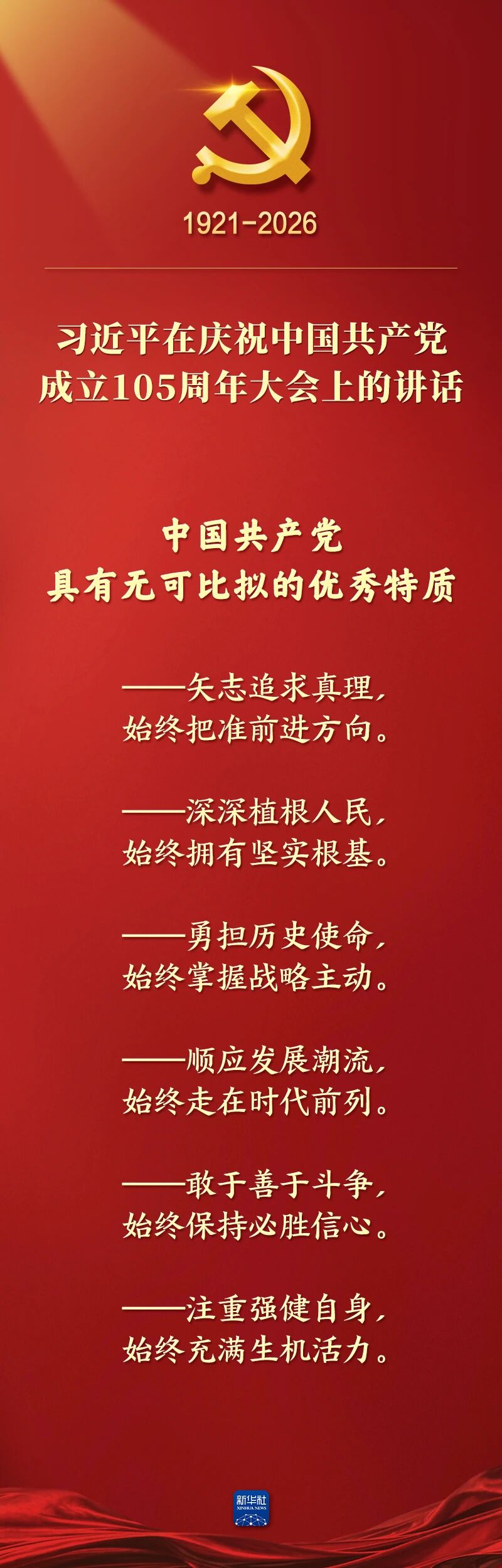 九五至尊VI老品牌值得信赖 -官方网站