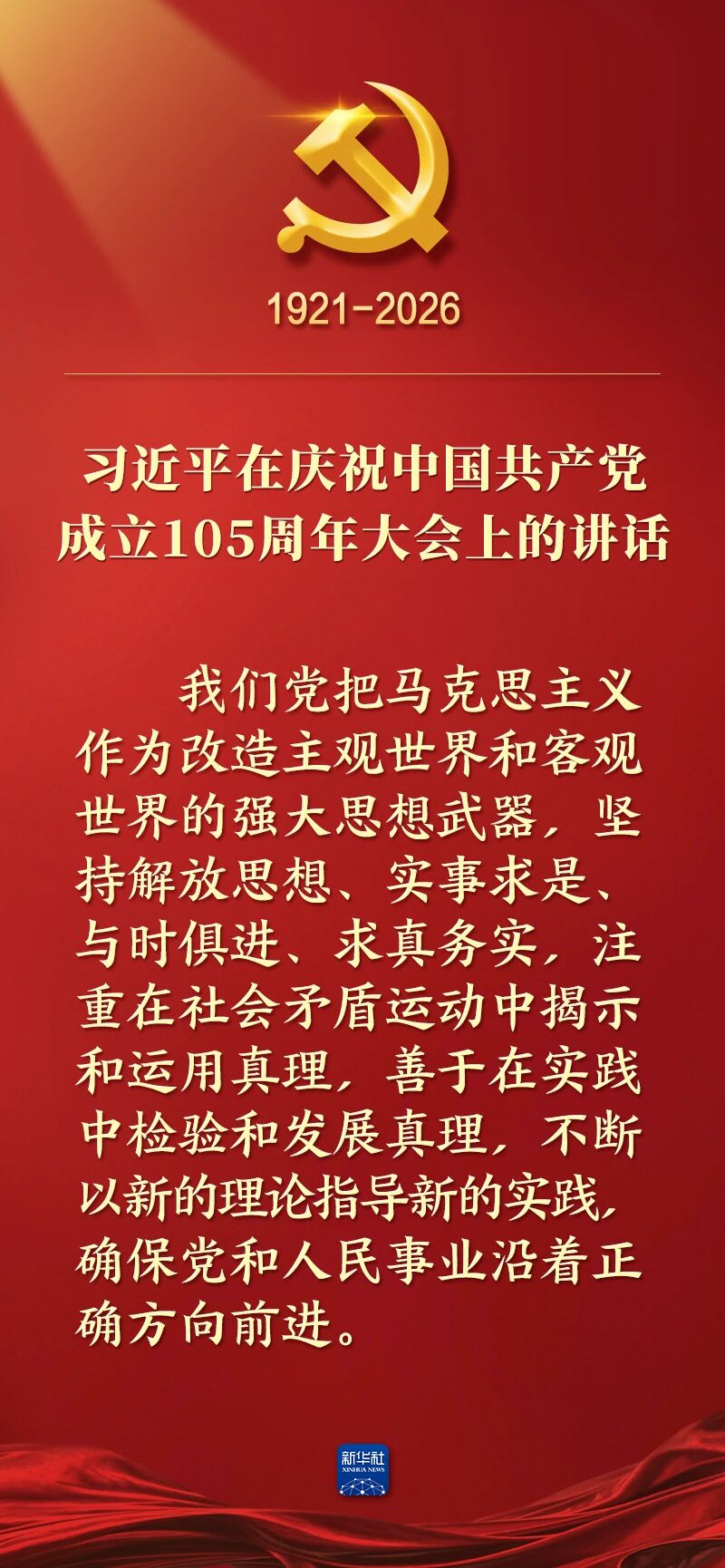 九五至尊VI老品牌值得信赖 -官方网站