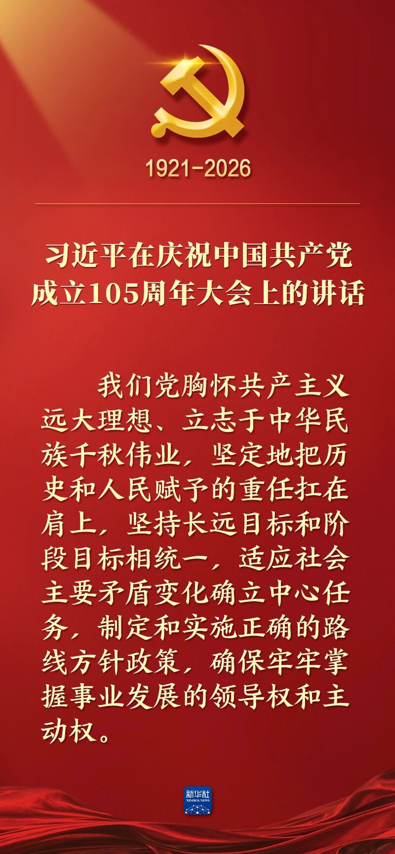 九五至尊VI老品牌值得信赖 -官方网站