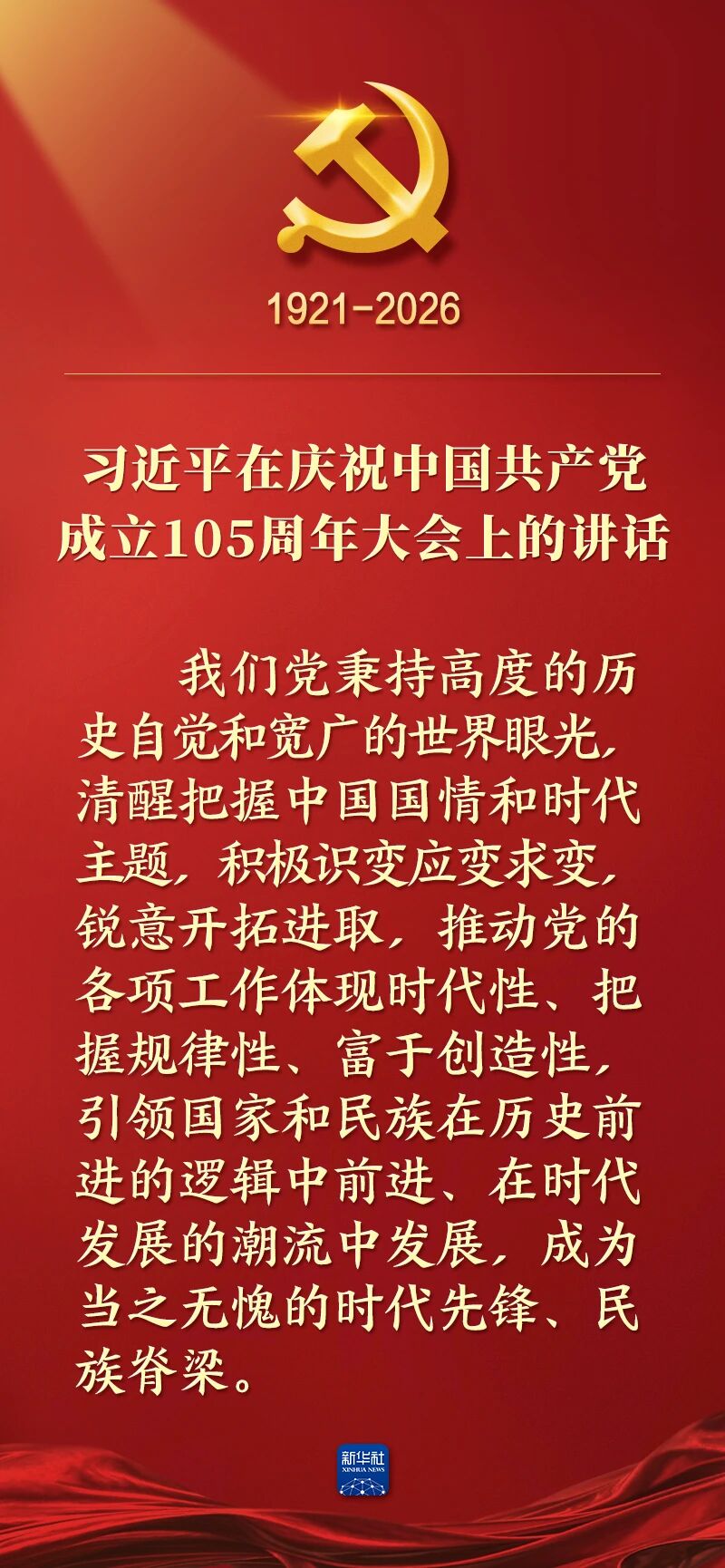 九五至尊VI老品牌值得信赖 -官方网站