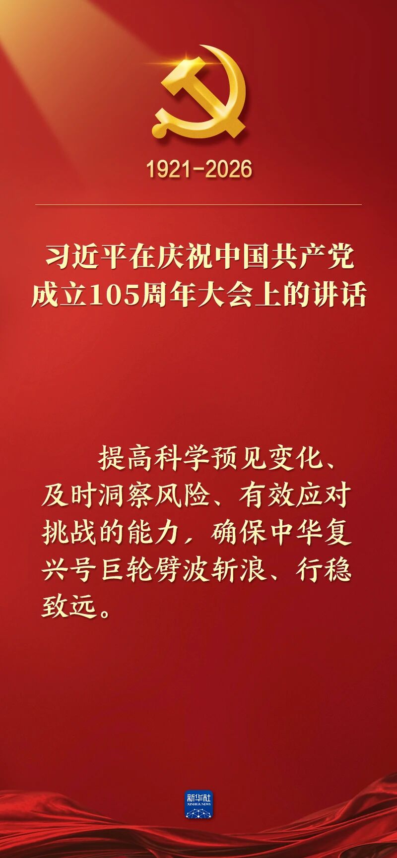九五至尊VI老品牌值得信赖 -官方网站