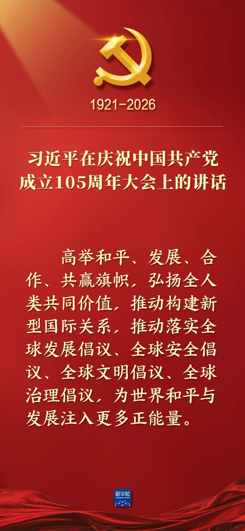 九五至尊VI老品牌值得信赖 -官方网站
