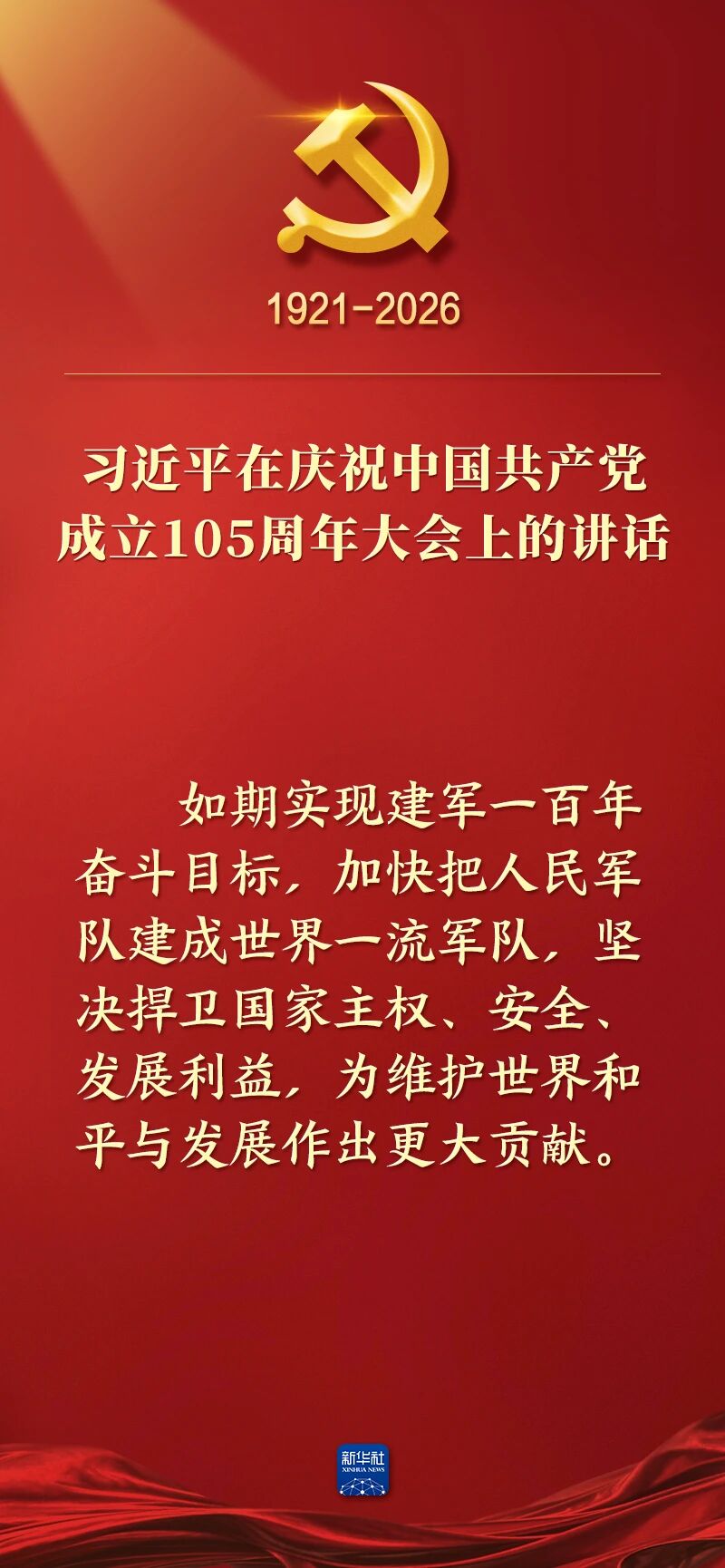 九五至尊VI老品牌值得信赖 -官方网站