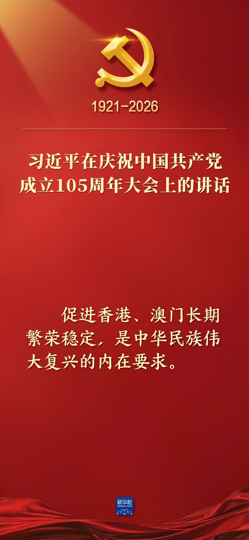 九五至尊VI老品牌值得信赖 -官方网站