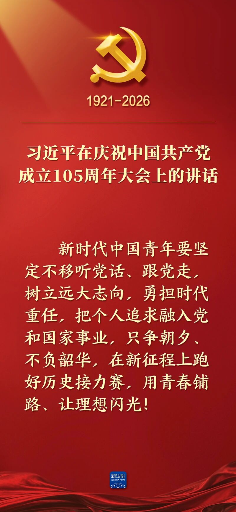 九五至尊VI老品牌值得信赖 -官方网站