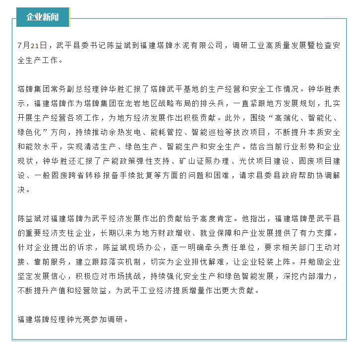 九五至尊VI老品牌值得信赖 -官方网站